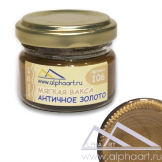 Мягкая вакса античное золото