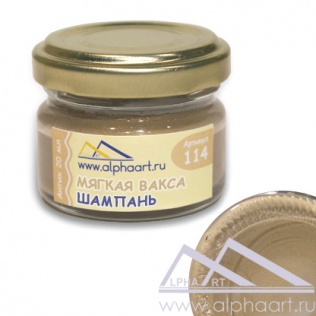 Мягкая вакса  шампань